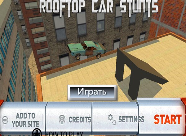 Трюки на Крыше / Rooftop Car Stunts